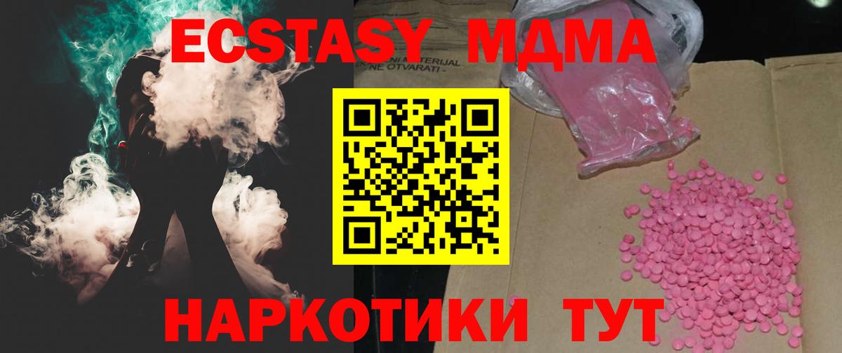 Нальчик  Гашиш  COCAIN  Меф МЯУ МЯУ   МДМА  Вход с VPN  Канабис 