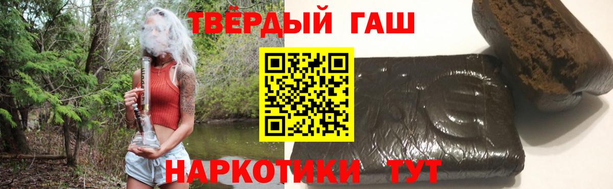 ГАШ убойный Нальчик