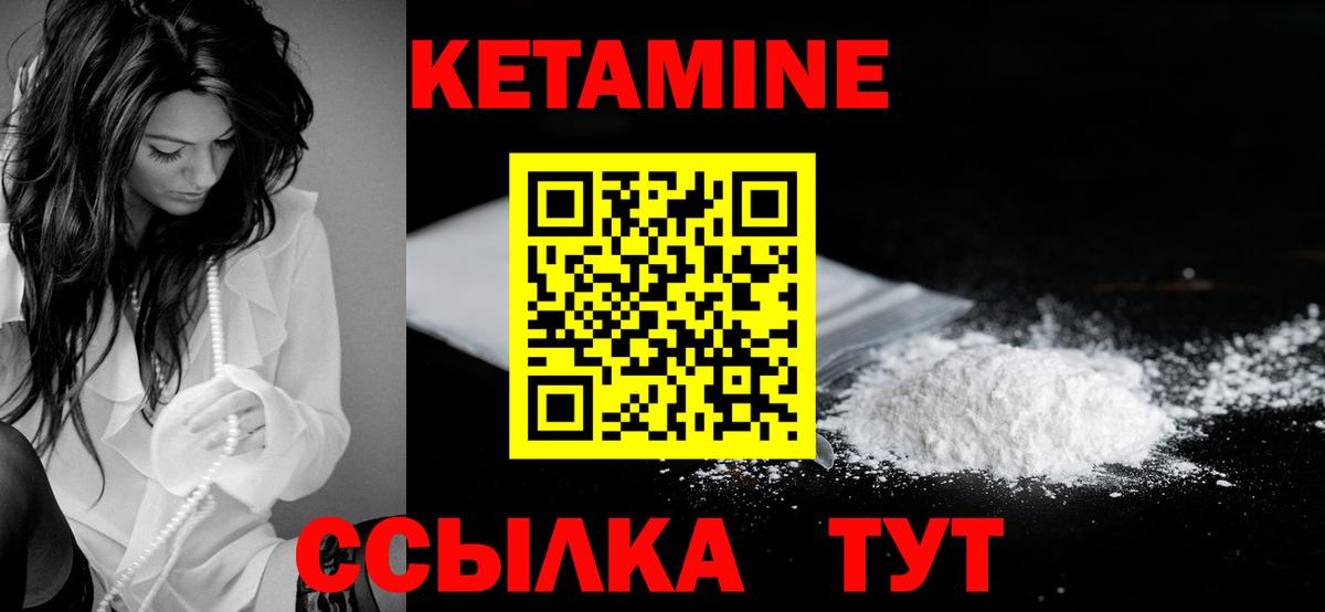 Кетамин VHQ  Кетамин VHQ  Нальчик  MEGA зеркало  Вход с VPN 