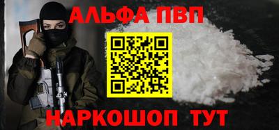 амф Будённовск