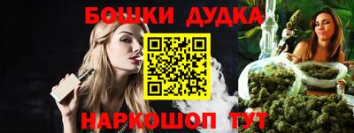 амф Будённовск