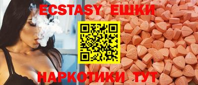 ПСИЛОЦИБИНОВЫЕ ГРИБЫ Бугуруслан