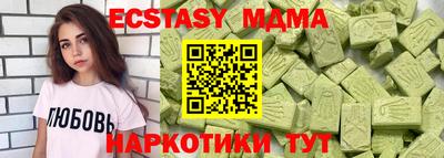 мефедрон мука Бузулук