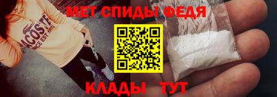 амф Будённовск