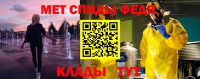 амф Будённовск