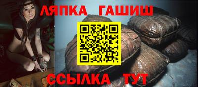 амф Будённовск
