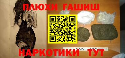 ПСИЛОЦИБИНОВЫЕ ГРИБЫ Бугуруслан