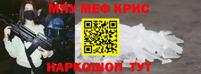 амф Будённовск