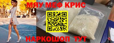 ПСИЛОЦИБИНОВЫЕ ГРИБЫ Бугуруслан