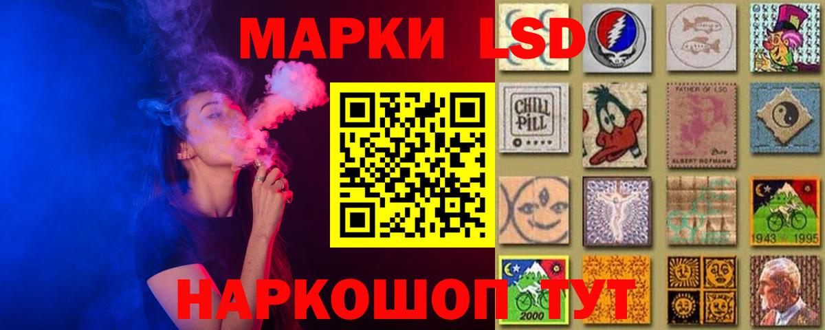 ЛСД экстази кислота  ЛСД экстази ecstasy  Нальчик  ЛСД экстази  Вход с VPN 