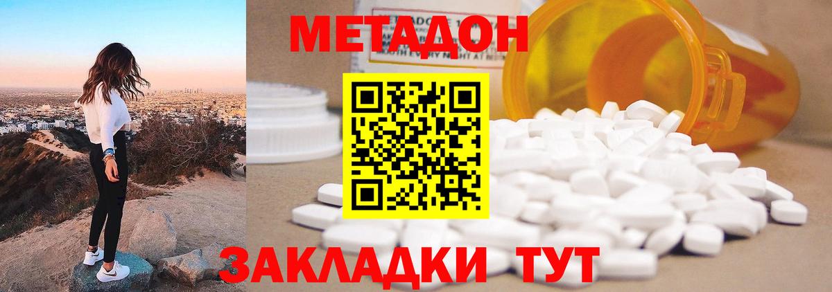  КОКАИН Нальчик