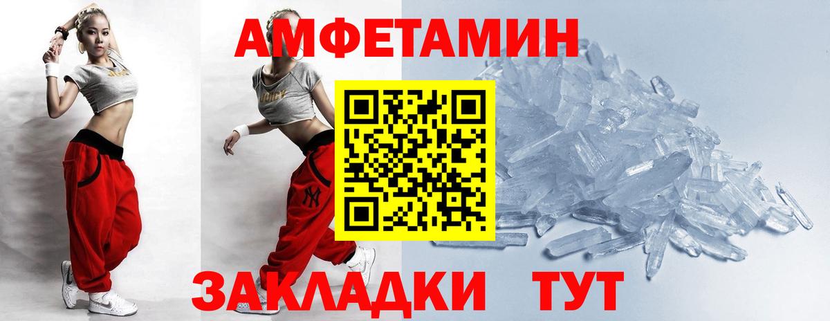 Первитин мет Нальчик