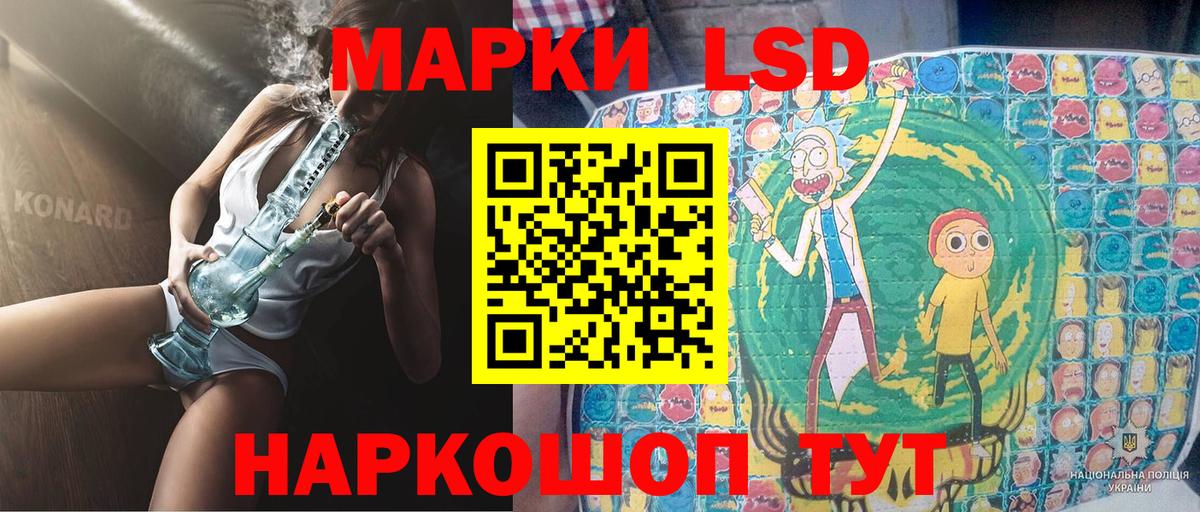 Нальчик  Наркотические марки 1,8мг  Вход с VPN  Марки 25I-NBOMe  Наркотические марки 1,8мг 
