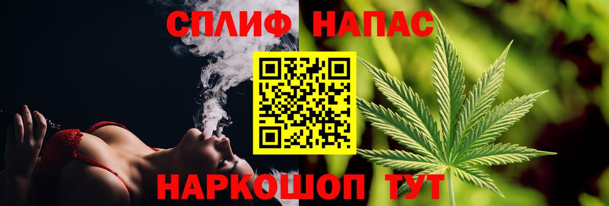 Конопля LSD WEED Нальчик